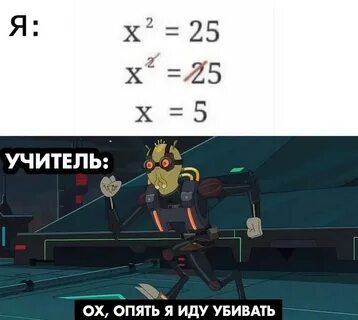 Вновь пошло