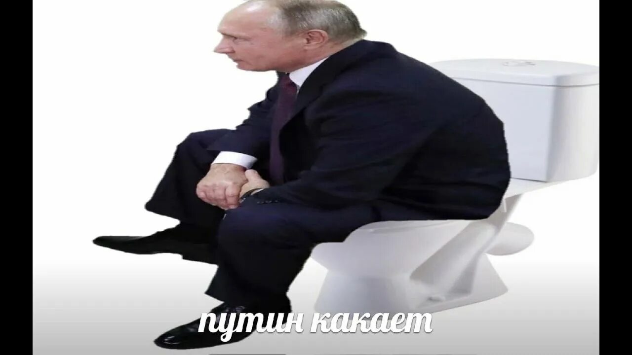 Сегодня какал тужился