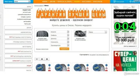 Сайты товаров даром