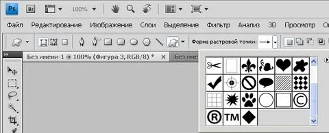 Поменять фигуру фотошоп