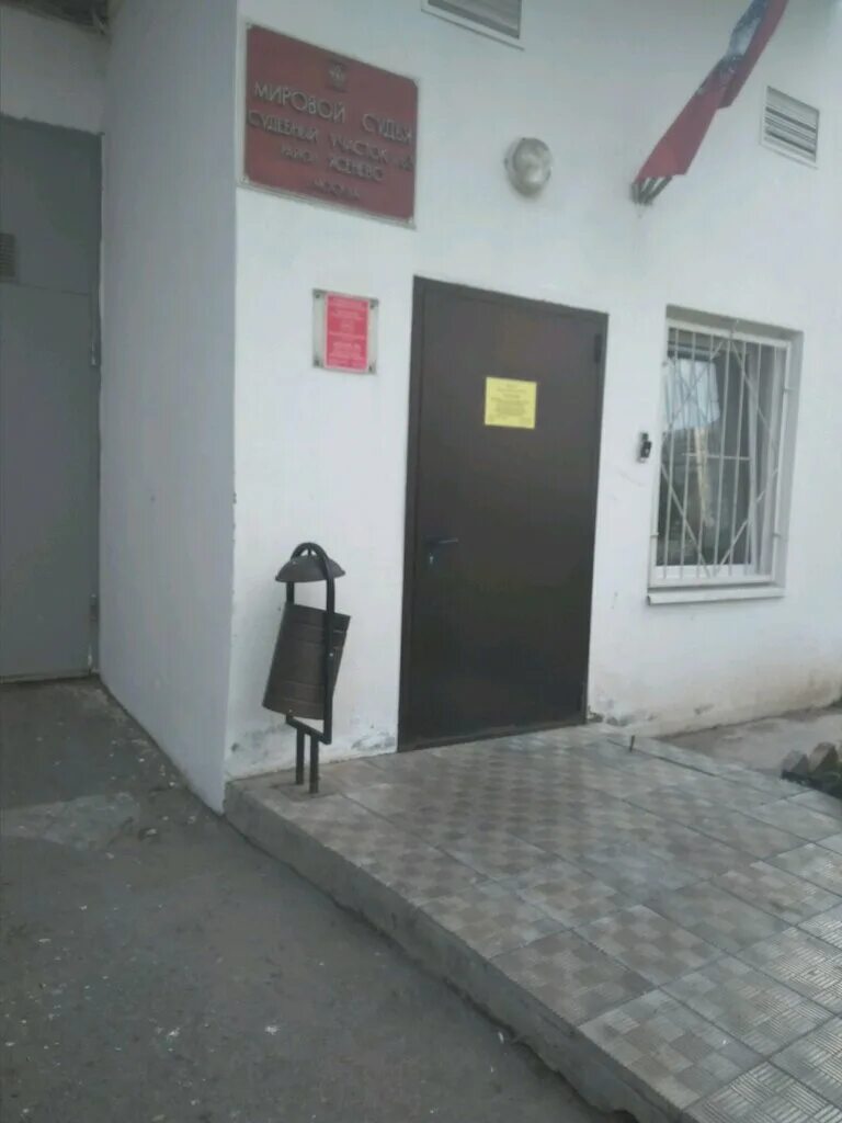 Мировой суд тула пролетарский район. 63 участок мировых судей. Судебный участок пролетарского района тула. Пр одоевского 11 корп. Судебный участок мирового судьи № 259 района марьино» (мировой судья).