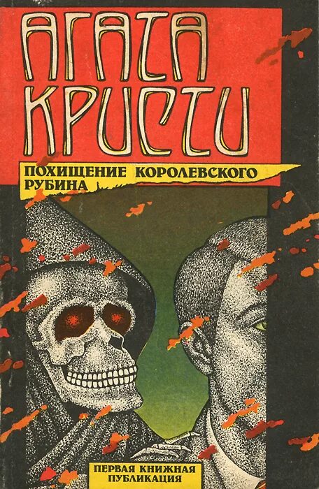 омск ограбление ювелирного ломбарда к кировске 10. актеры нтв. похищение рубина. похищение рубина. похищение рубина.