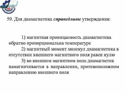 Отметить справедливый