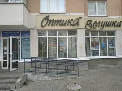 Телефон парикмахерской золушка