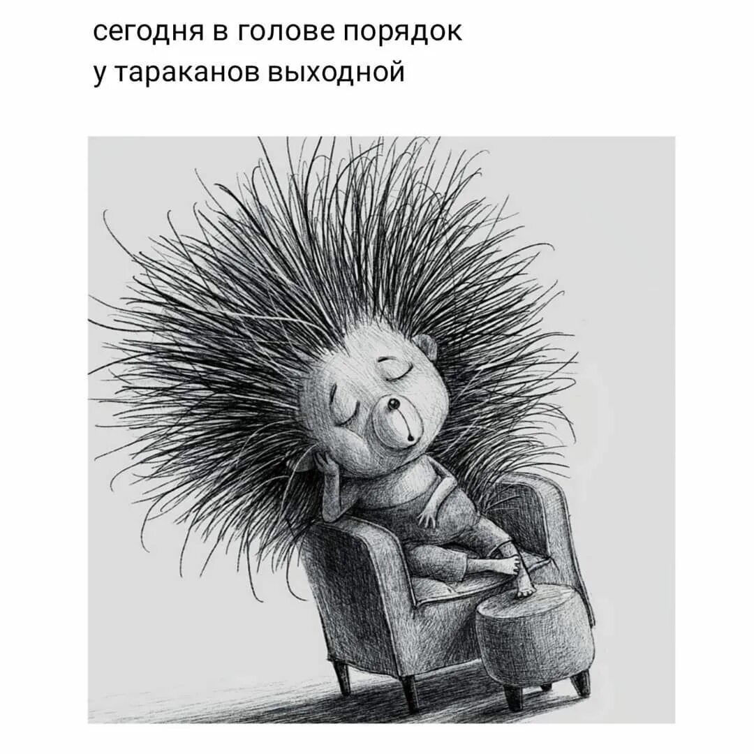 В моей голове нет ничего. В моей голове нет ничего