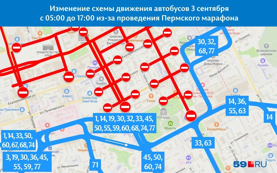 Автобус 3 пермь маршрут. Какие улицы перекроют 15 февраля в Нижнем Тагиле на карте. В Перми перекроют движение на шоссе Космонавтов. Какие улицы перекроют 15.02.2024 в Нижнем Тагиле карта.