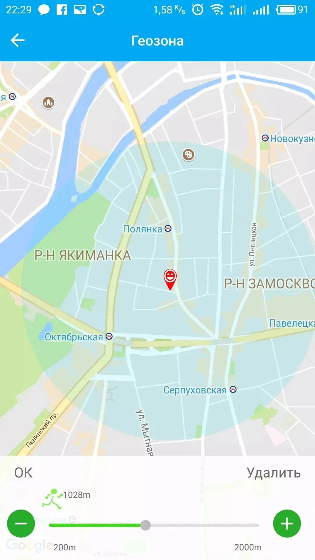 Приложение для детских часов setracker2. Программа для смарт часов геозон. приложение геозон часы. геозон гибрид обзор. часы геозон детские не приходят смс.