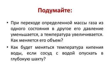 Как можно распознать газы