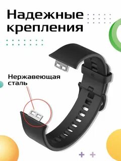 Как снять ремешок с huawei watch fit