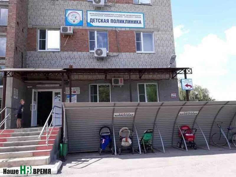 Пушкина жд больница автобус сальск. Больница родниковая сальск. Жд больница сальск. Железнодорожная поликлиника сальск. Жд больница сальск.