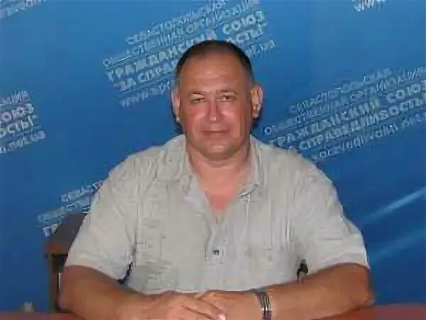 Севастопольэнерго хрусталева