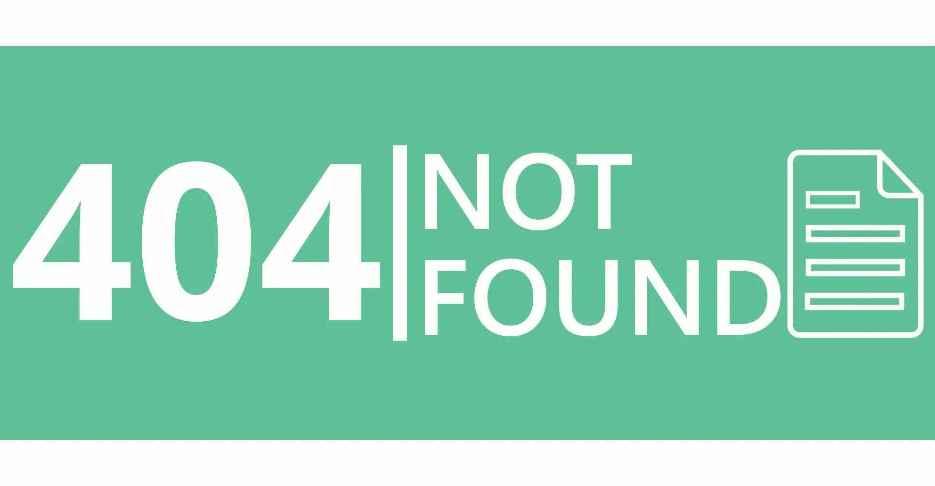 Action not found. Found. error 404. 404 page not found. not found картинка.