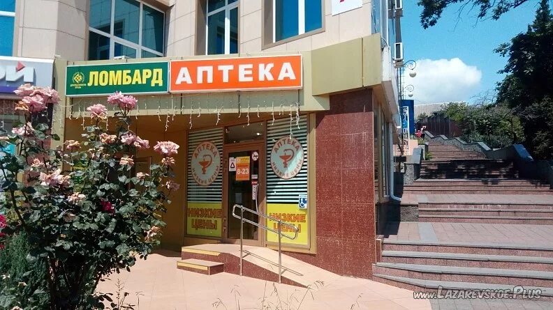 Лазаревское круглосуточно. Отель марко поло лазаревское. Лоо солнечная 22. Круглосуточная аптека лазаревское. Лазаревское магазины продуктовые.