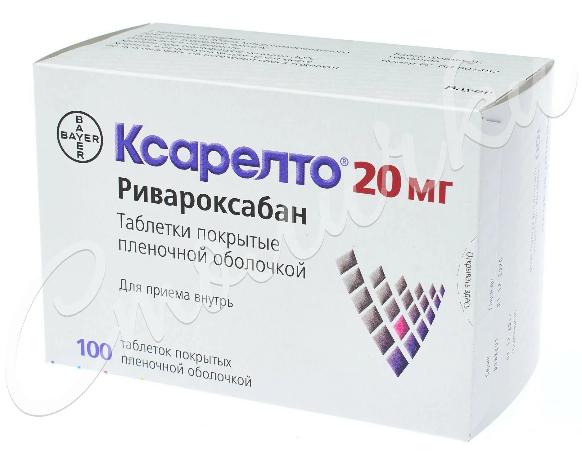 Ксарелто 15 мг 100 шт. Ксарелто 20 мг Байер. Ривароксабан 10 мг. Ксарелто таблетки 20 мг.