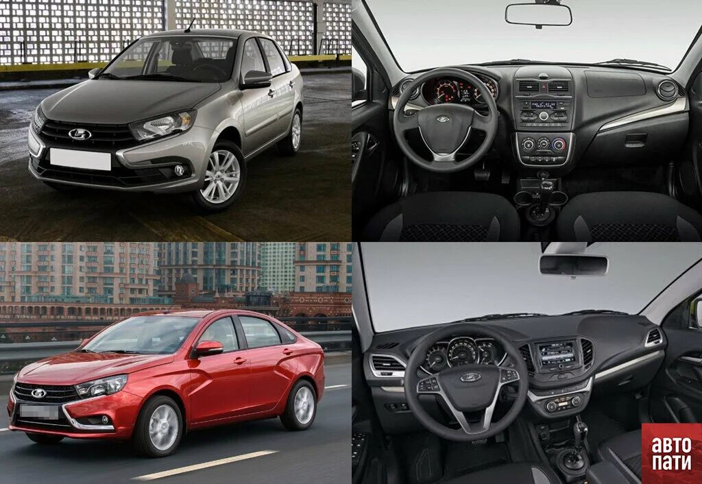 Отличие гранты от весты. Vaz vesta 2015. Отличие гранты от весты. Отличие гранты от весты. Отличие гранты от весты.
