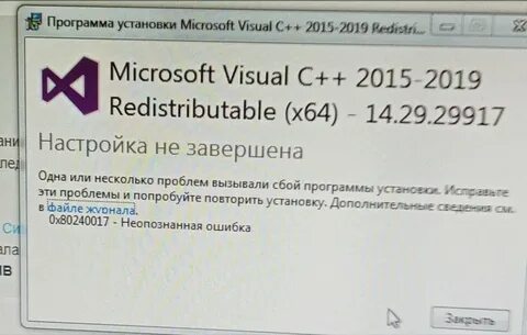 Установщик microsoft visual c