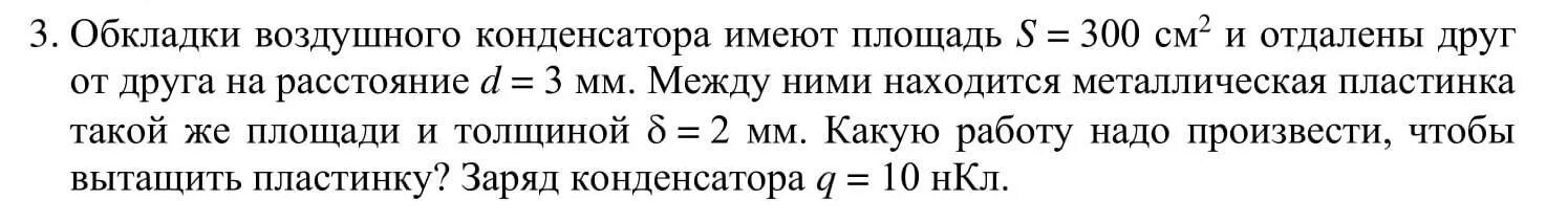 Математика 6 класс номер 1033 стр 223. Фокусное расстояние объектива и окуляра. Фокусное расстояние окуляра микроскопа. Фокусные расстояния объектива и окуляра микроскопа. Как найти Фокусное расстояние окуляра.