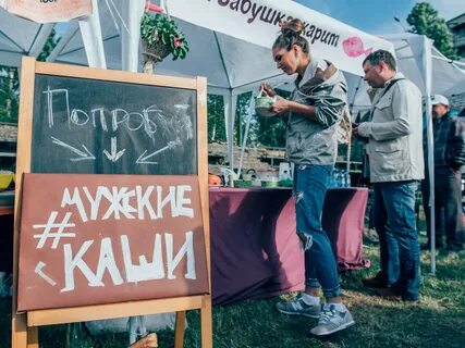 Фестиваль еды уфа