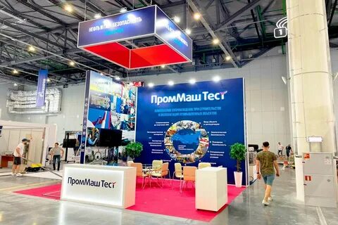 Проммаштест