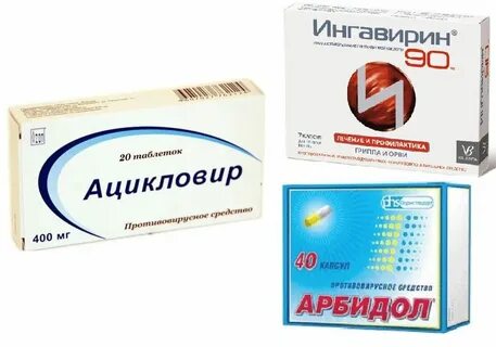 Препараты от ротавирусной инфекции