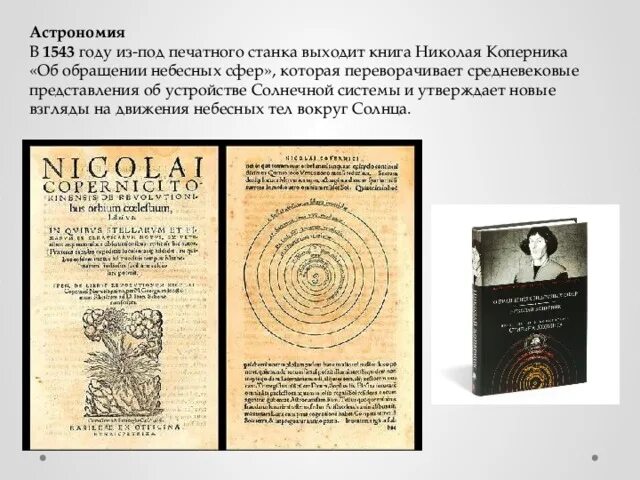 Со дня размена ратификаций настоящего трактата