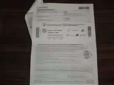 Крокус сити холл билеты. Крокус билеты. Входной билет в танцпартер. Штрих код ювелирного изделия. Как проверить подлинность билета на концерт.