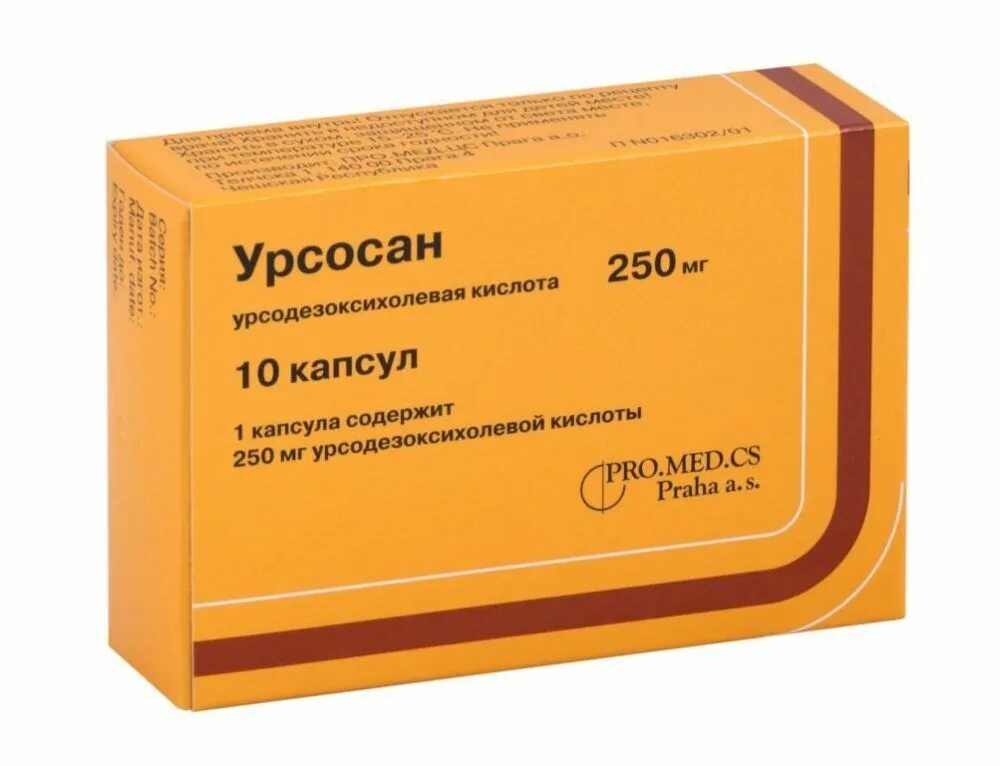 Урсосан капсулы 250 мг. Урсосан капс. 250мг №50. Урсосан капсулы 250мг 10 шт.. Урсосан капсулы 500 мг 250. Урсосан при рефлюксе