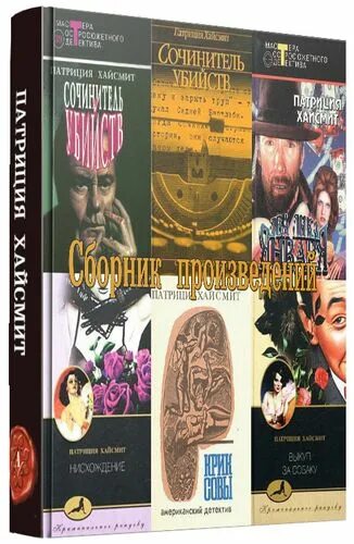 книга 27 страница