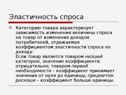 В каком случае значение категории меняется