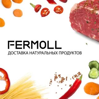 C товар