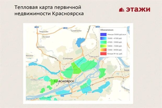 Тепловые карты города