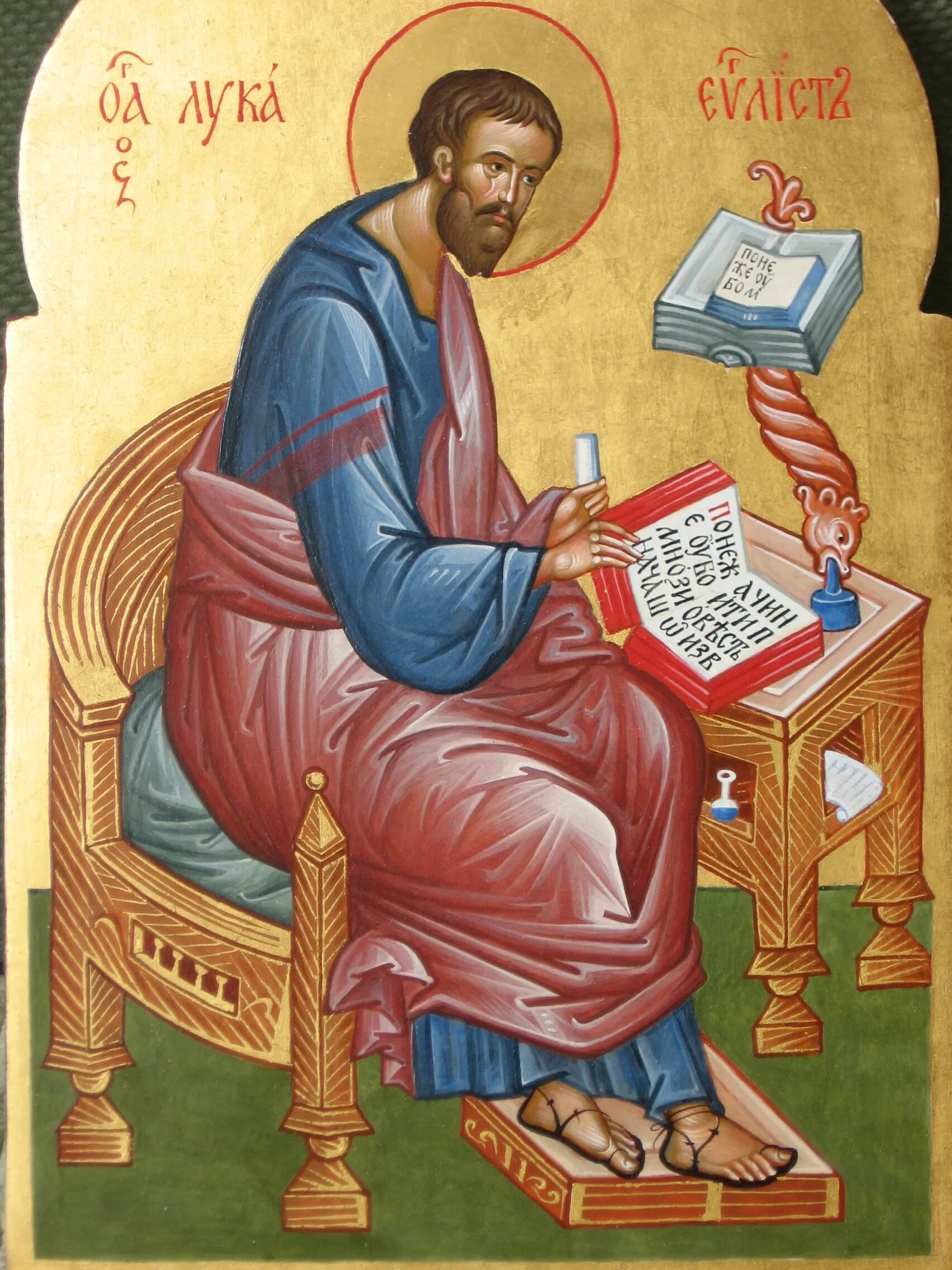 Икона апостола и евангелиста Луки. Икона св. Луки евангелиста.