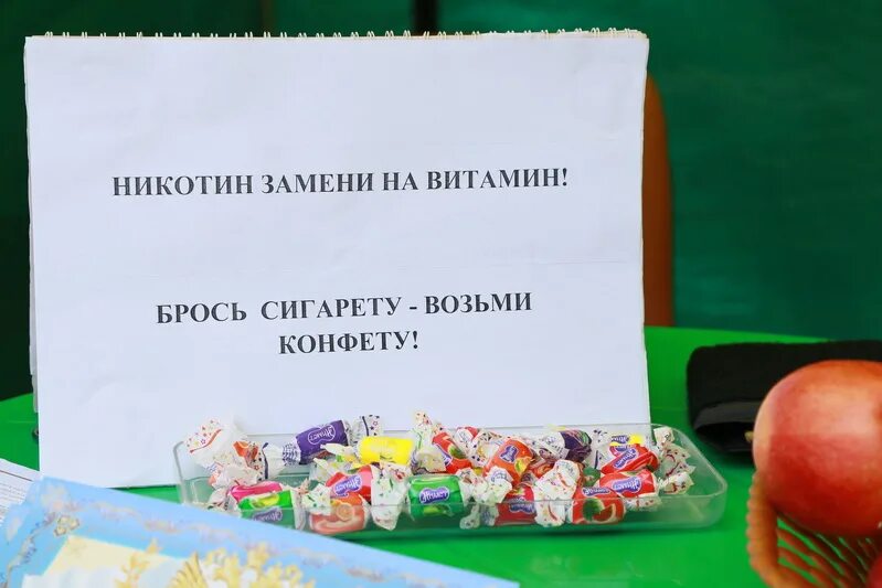 Конфеты детям. Конфетку получи. Возьмите конфетку. Конфетку получи. Экологическая акция батарейки сдавайтесь.