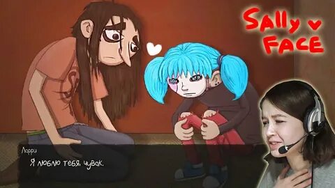 Что означает салли