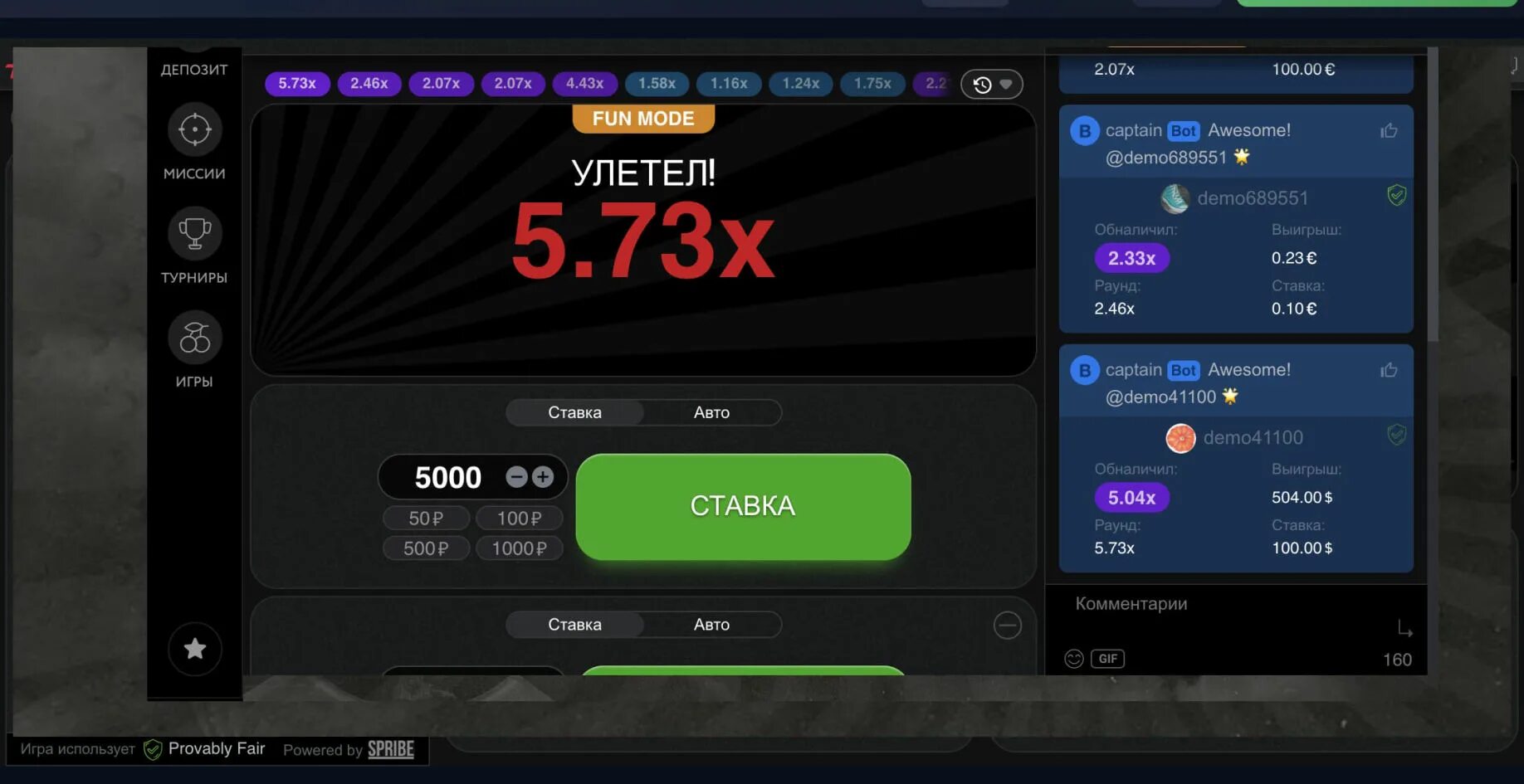 Игра авиатор aviator on money net ru. Игра на ставки Авиатор. Авиатор краш игра. Aviator игра 1win. Aviator игра на деньги.