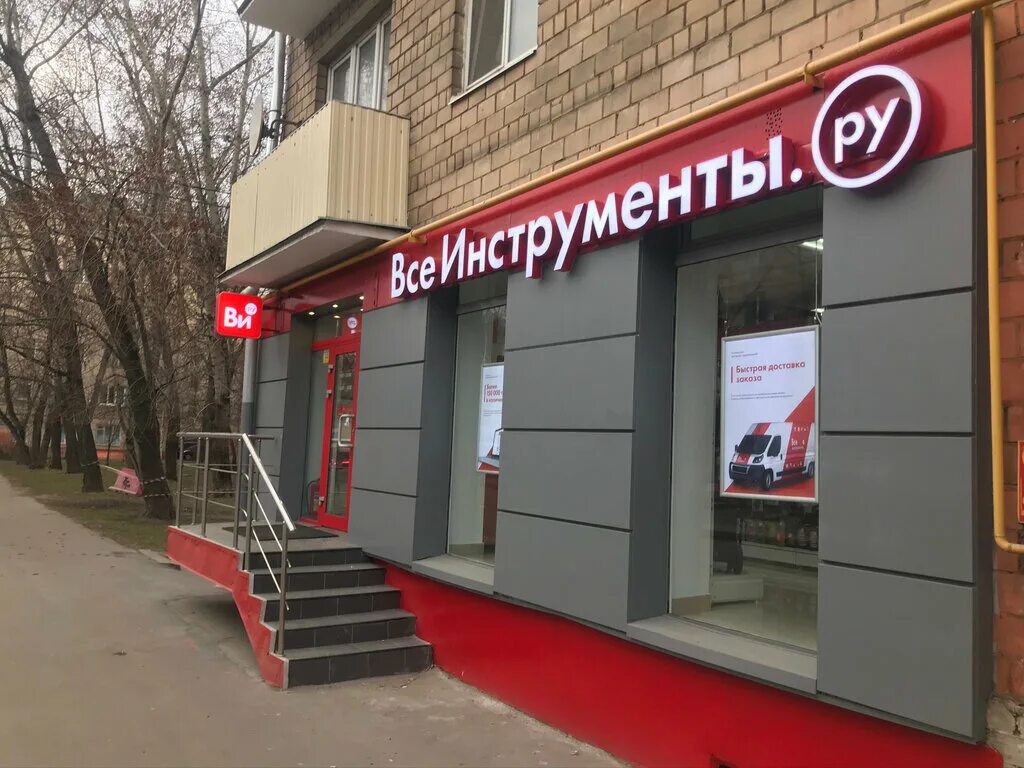 Москва, м. Москва, семёновский пер. Семеновская 98 курск. Семеновский пер 18. Москва, м.