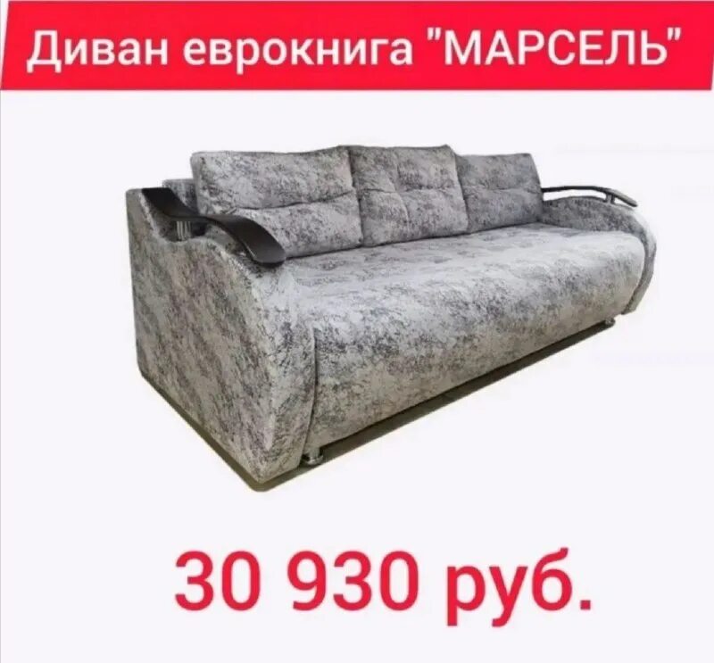 Дисконт мебель биробиджан. Дисконт мебель биробиджан. Дисконт мебель биробиджан. Дисконт мебель биробиджан. Дисконт мебель биробиджан.