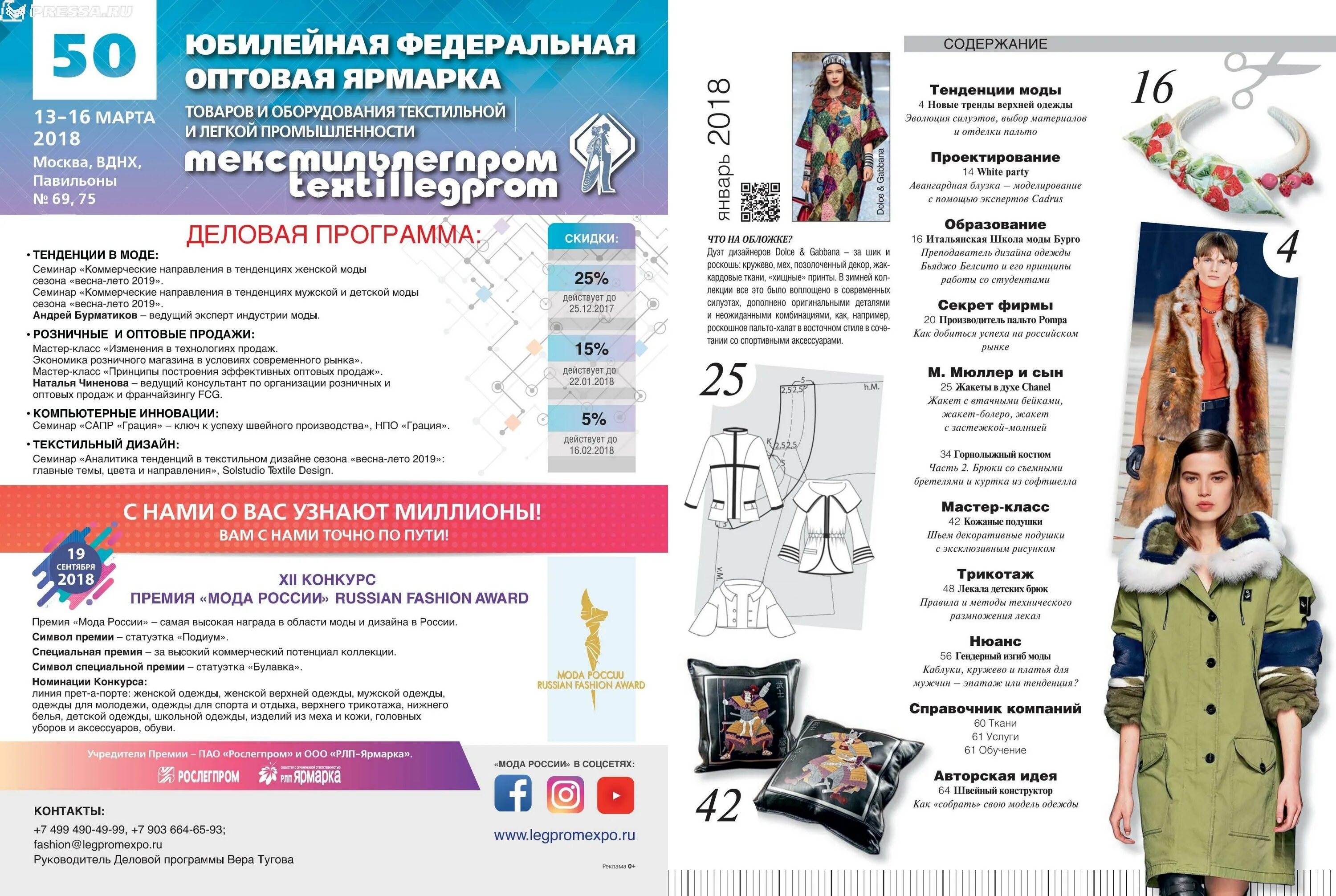 Каталог одежды. Каталоги женской одежды на русском языке. Бонприкс женская одежда. Квелли одежда. Каталоги женской одежды на русском языке.