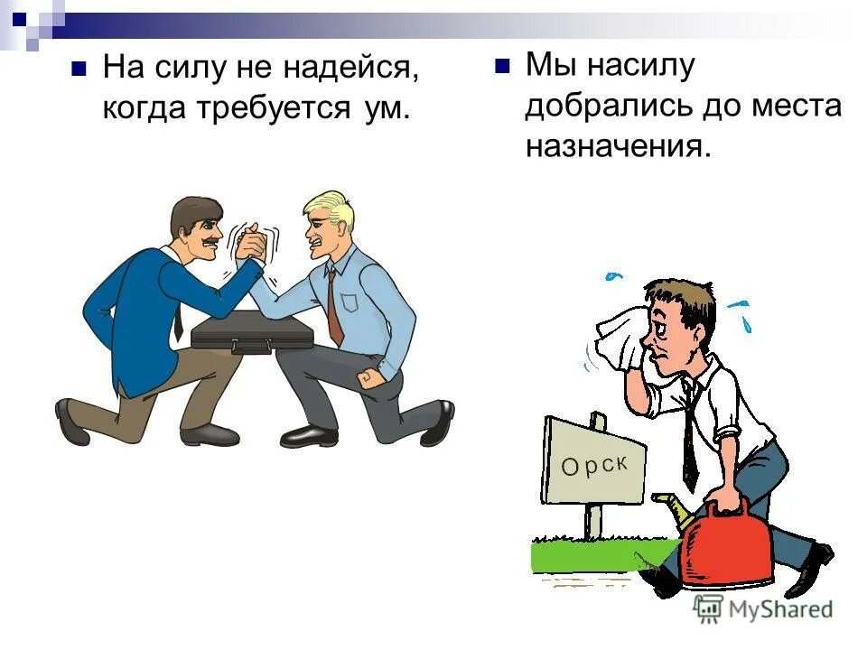 Smotra run 2015 карта маршрута. магистральный карта где это. добираться до места назначения. добраться до места. маршрут рисунок.