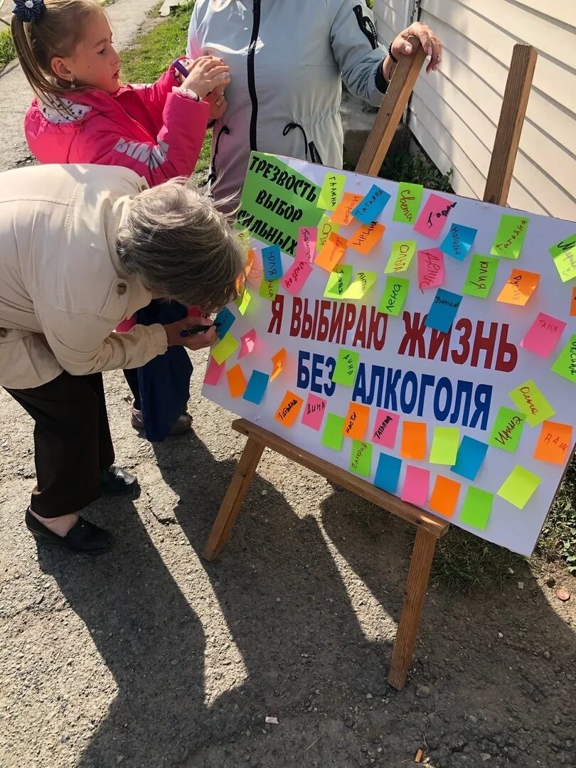 Акция молодежь выбирает жизнь. Акция мы выбираем жизнь. акция я выбираю жизнь. я выбираю жизнь. фото акция я выбираю жизнь.
