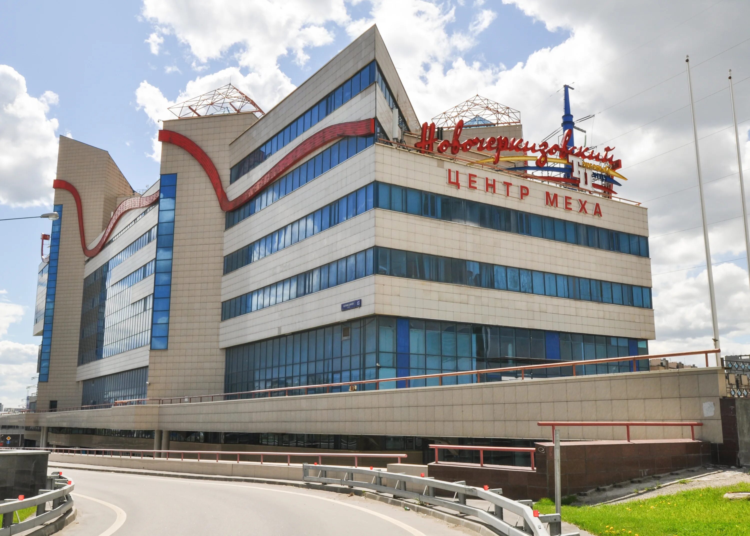Новочеркизовский, торговый центр, Вернисажная ул., 13, Москва, Россия - Яндекс.К