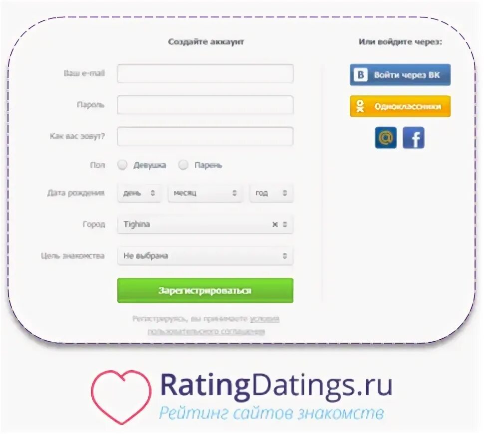 Сайт лав планет. Loveplanet зарегистрироваться. лавпланет моя страница вход.