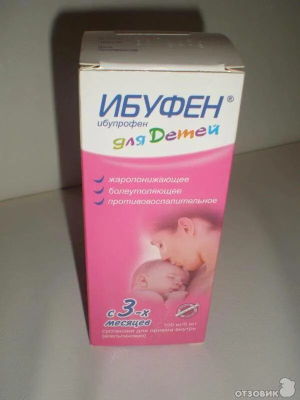 Обезболивающие для детей от года. Свечи жаропонижающие для детей до 3 лет. Обезболивающее ребенку 4. Жаропонижающее для детей. Обезболивающие для детей.