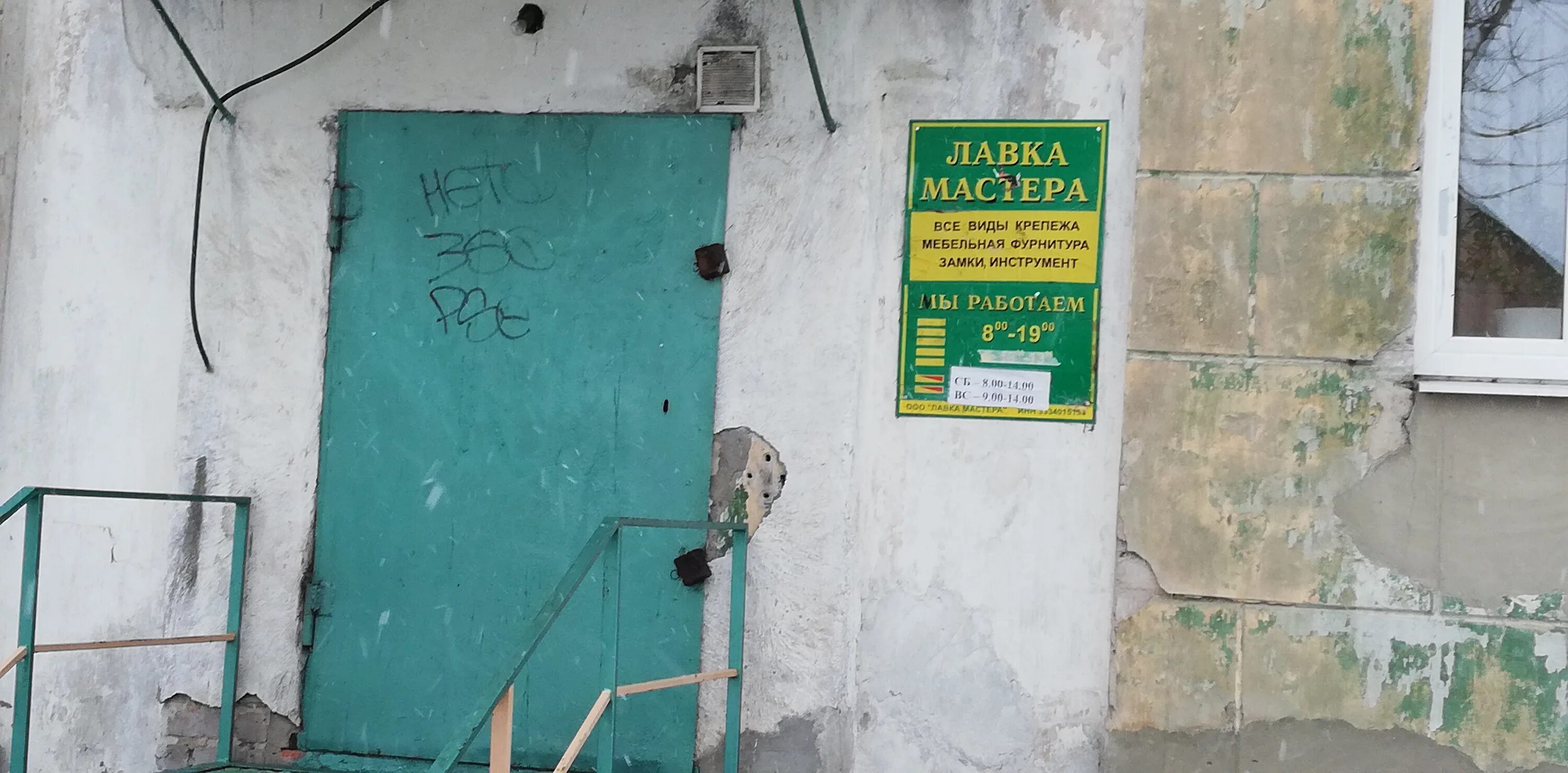 здоровая семья муром дзержинского 29. торговый центр атлант муром. здоровая семья муром дзержинского 29. улица дзержинского в муроме.