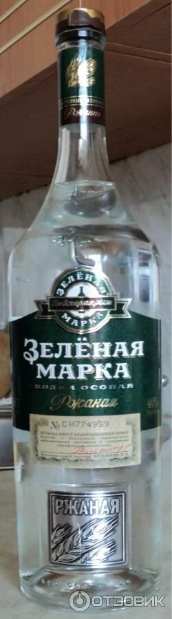 ВОДКА ЗЕЛЬОНАЯ РЪЖЕНА 0.7Л/ VODKA ZELONAYA RYE 0,7L - АВАНТИ