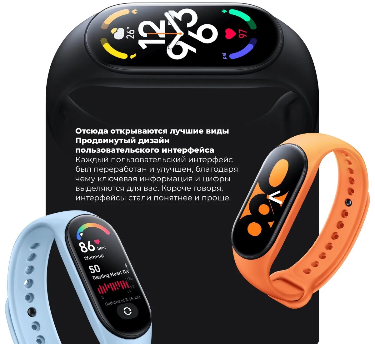 Часы сяоми ми бэнд 7. Mi band. Фитнес-браслет xiaomi mi smart band 5. Часы смарт бэнд 7. Xiaomi smart band 7 gl.