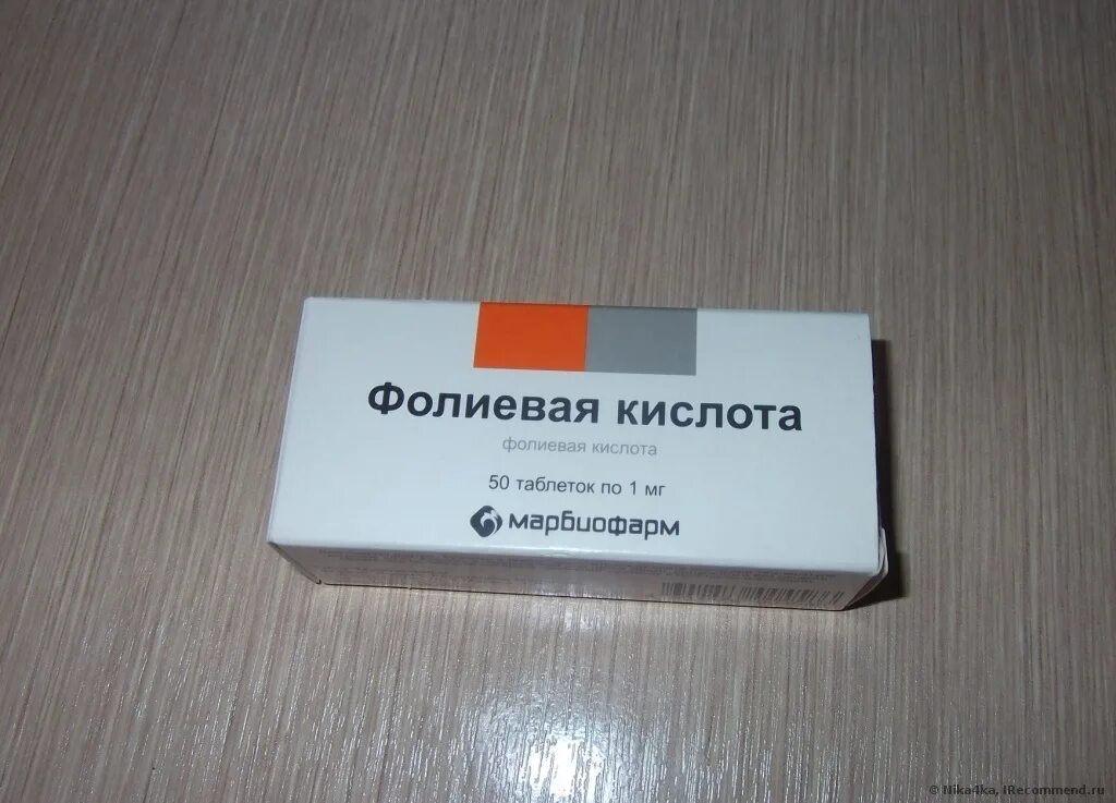 Фолиевая кислота марбиофарм табл. Vitascience фолиевая кислота. Фолиевая кислота. Фолиевая кислота 400. Фолиевая кислота м.