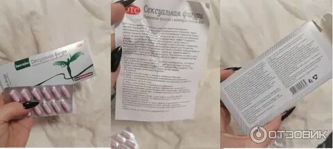 Фигура капсулы