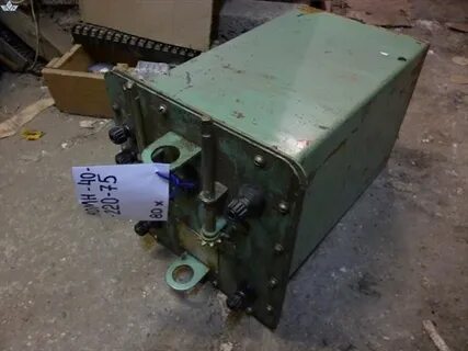 Аомн 220 75