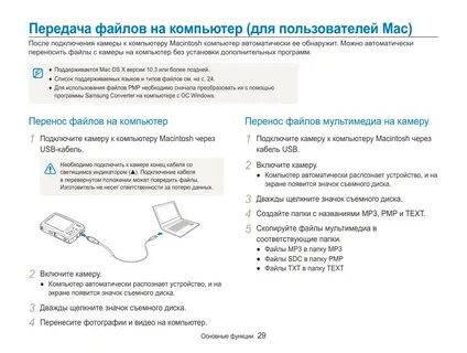 Как подключить телефон к пк по usb